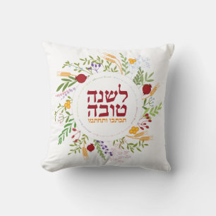 Rosh Hashanah Shana Tovah Farbige Blumen Kissen