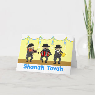 Rosh Hashanah Shanah Tovah Hebrew Klezmer Band Feiertagskarte