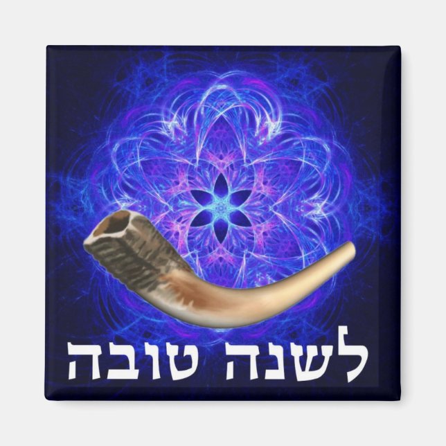 Rosh Hashanah Shofar Magnet (Vorne)