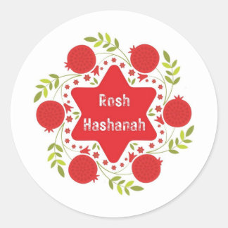 Rosh Hashanah Sticker