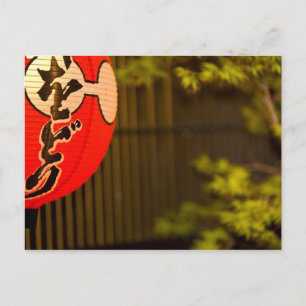 Rot bemalte Papierlaterne und Baum, Kyoto, Postkarte
