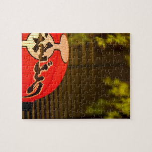 Rot bemalter Papierlaterne und Baum, Kyoto, Puzzle