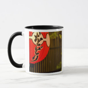 Rot bemalter Papierlaterne und Baum, Kyoto, Tasse