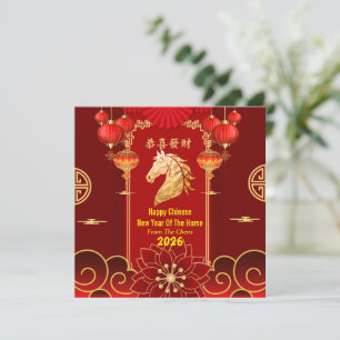 Rot & Gold Festives Chinesisches Jahr des Pferdes Feiertagskarte