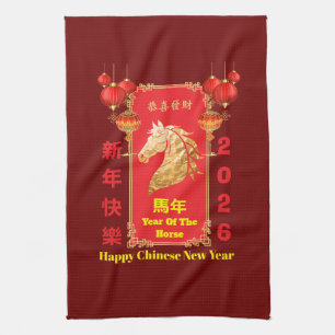 Rot & Gold Festives Chinesisches Jahr des Pferdes Geschirrtuch