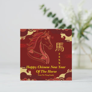 Rot & Gold Frohes chinesisches Jahr des Pferdes  Feiertagskarte