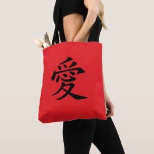 Rot-Schwarzes Kanji-Liebes-Symbol