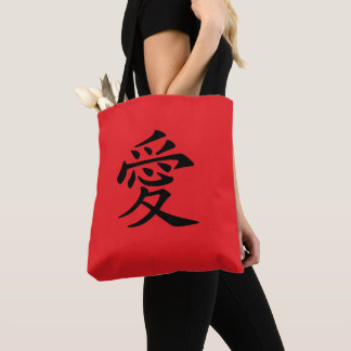 Rot-Schwarzes Kanji-Liebes-Symbol