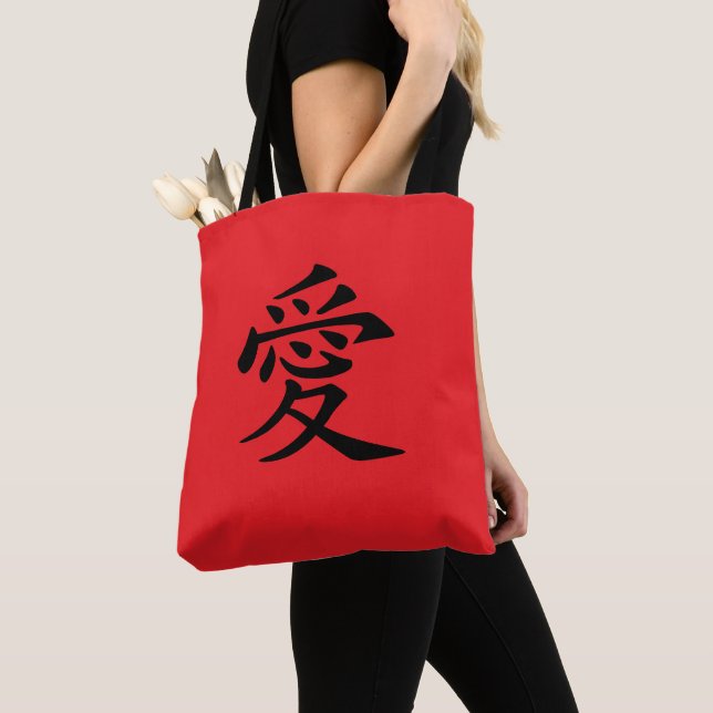Rot-Schwarzes Kanji-Liebes-Symbol (Von Nahem)