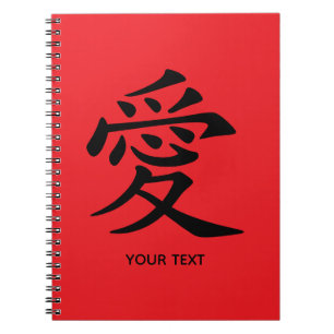 Rot-Schwarzes Kanji-Liebes-Symbol Notizblock