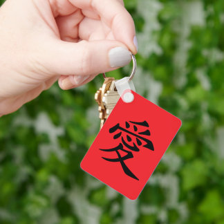 Rot-Schwarzes Kanji-Liebes-Symbol Schlüsselanhänger
