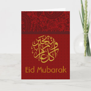 Rot und Gold indischer Damast Eid Mubarak Feiertagskarte