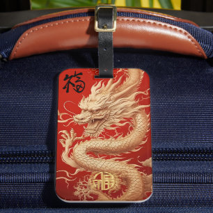 Rot und Gold Jahr des Dragon Power Emblems Gepäckanhänger
