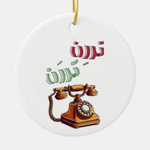 Rotary Arabic Retro Phone Ringtone Keramik Ornament