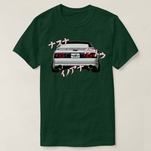 Rotary Music Mazda RX7 FC3S Inspiriert  T-Shirt (Design vorne)