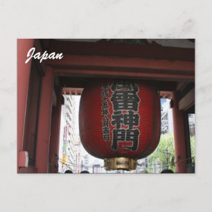 Rotchōchin Postkarte