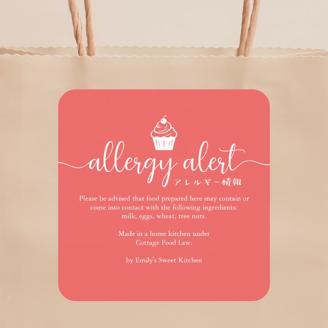 Rote Allergie-Warnwarnung Cupcake Minimalist Quadratischer Aufkleber (Von Creator hochgeladen)