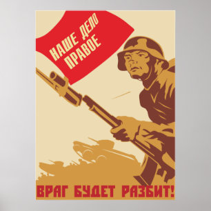 Rote Armee Poster