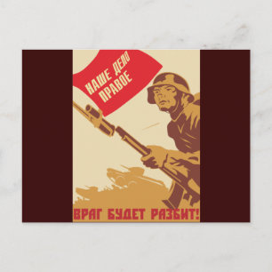 Rote Armee Postkarte