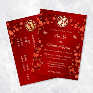Rote Blüte   Chinesische Hochzeitseinladung Folieneinladung