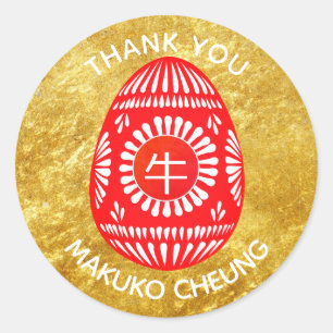 Rote EGG-Party-Aufkleber Chinesisch OX Personalisi Runder Aufkleber