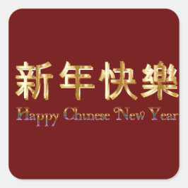 Rote Farbe, goldene Buchstaben glücklich Chinesisc Quadratischer Aufkleber