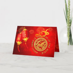 Rote Goldlaternen Chinesisches Pferd-Papier-Schnit Feiertagskarte