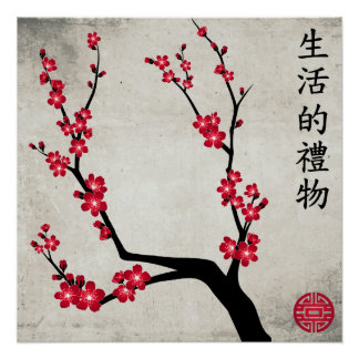 Rote Kirschblüte drei Kunst 'Geschenk des Lebens' Poster