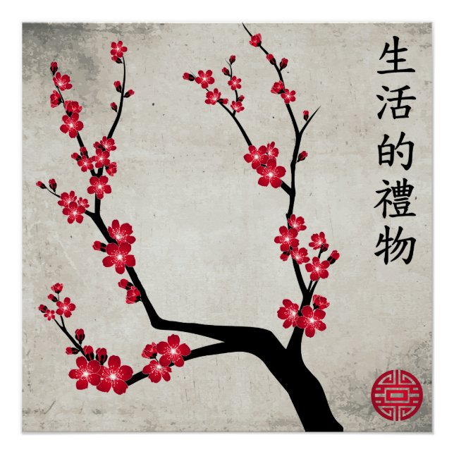 Rote Kirschblüte drei Kunst 'Geschenk des Lebens' Poster (Vorderseite)