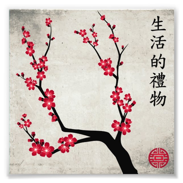 Rote Kirsche Blüte drei Kunst "Geschenk des Lebens Fotodruck (Vorne)