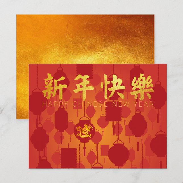 Rote Lanterns chinesischer Drache Neujahrskarte Postkarte (Vorne/Hinten)