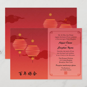 Rote Lanterns Traditionelle chinesische Hochzeitse Einladung