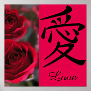 Rote Rose und japanisches Liebes-Kanji-Symbol Poster
