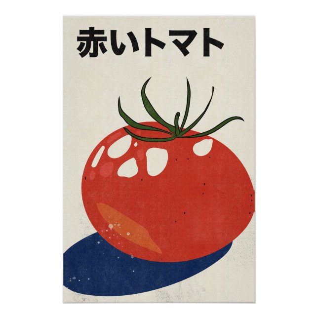 Rote Tomate Poster (Vorderseite)