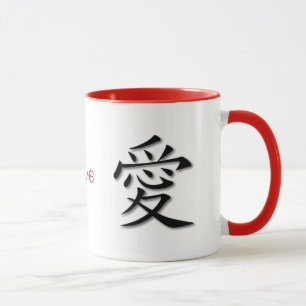 Rote Wecker-Tasse mit chinesischem Symbol für Tasse