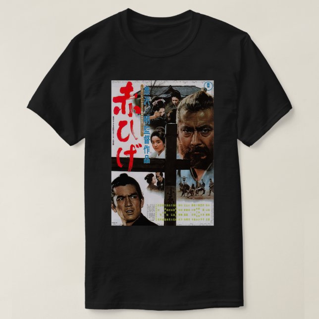 Roter Bart 1 1 T-Shirt (Design vorne)