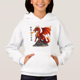 Roter Drache beim Feueratmen - Epische Mythische K Hoodie