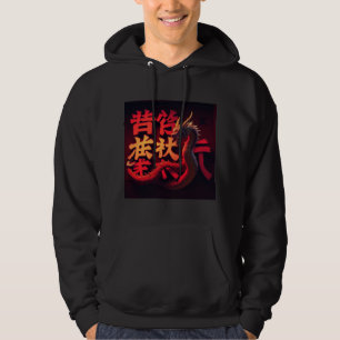 Roter Drache Tokio Hoodie