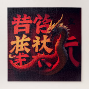 Roter Drache Tokio Puzzle