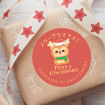 Roter Frohe Weihnachtskekse Reindeer Santa