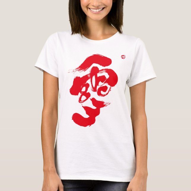 Roter Frontabdruck T-Shirt (Vorderseite)