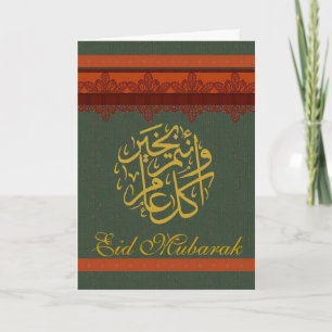Roter Grün- und Goldbrokat Eid Mubarak Feiertagskarte