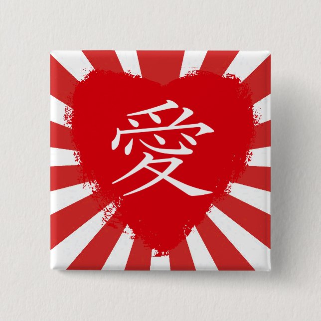 Roter Herzai-Kanji-Liebe Valentine Button (Vorderseite)