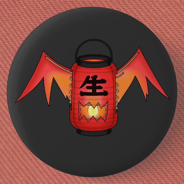 Roter Hochinobake (Paper Lantern Ghost) Button (Red Chochin-obake Paper Lantern Ghost Can Badge- Detail View)