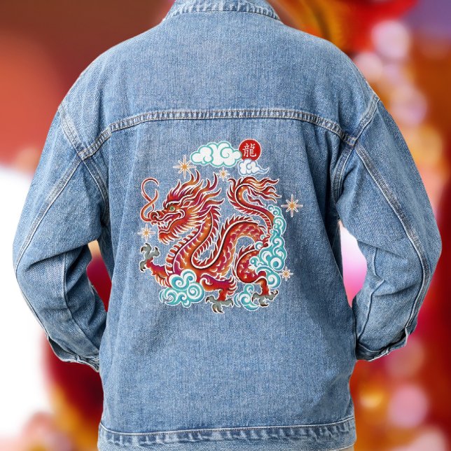 Roter Paperschnitt-Drache 2024 im chinesischen Mon Jeansjacke (LINK FOR 2026 YEAR OF THE HORSE: www.zazzle.com/collections/119527212422228266)