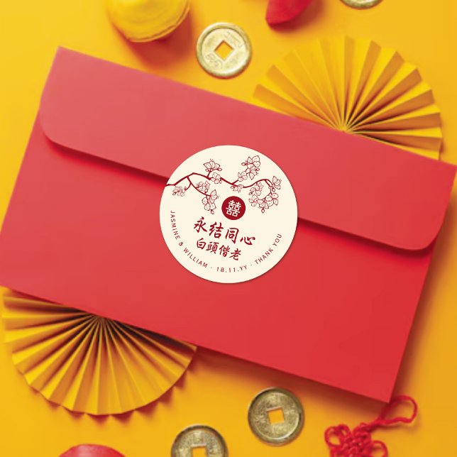 Roter Pfirsich/Pflaumenblüten Doppelglückliche Hoc Runder Aufkleber (Red Peach/Plum Blossoms Double Happiness Wedding Party Favor Sticker / Envelope Seal)