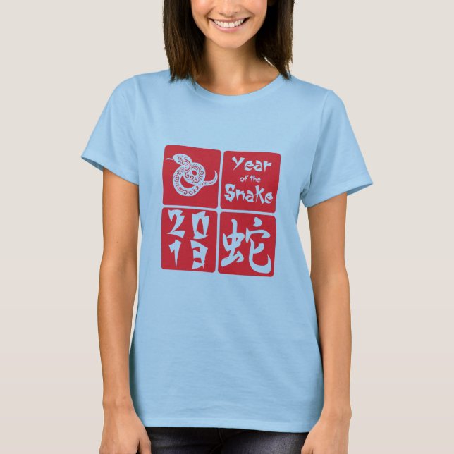 Roter Platz Jahr der Schlange 2013 T-Shirt (Vorderseite)
