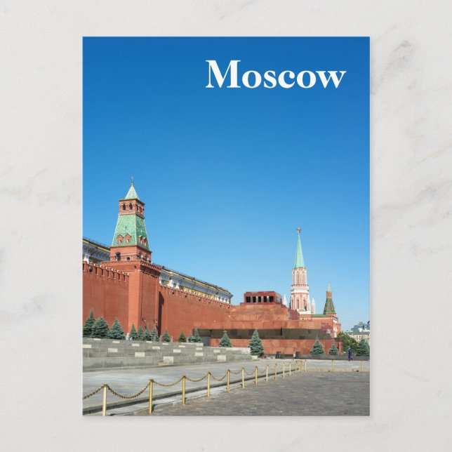 Roter Platz. Moskau Postkarte (Vorderseite)