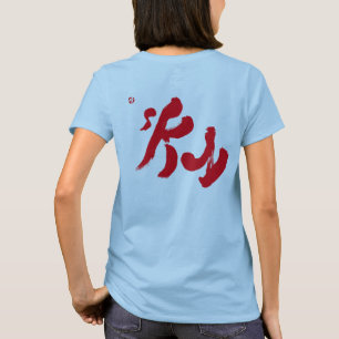 Roter Rückdruck T-Shirt