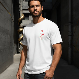 Roter Schlangen-Zodiak Japanisches Kunst-Shirt T-Shirt